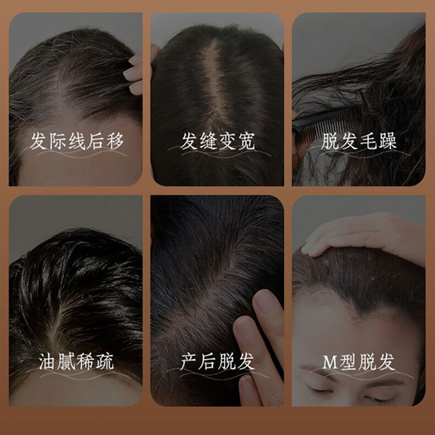 科学解析:国颐堂长发小寨淘米水洗发水如何实现防脱固发功效_洗发水_淘宝美妆网