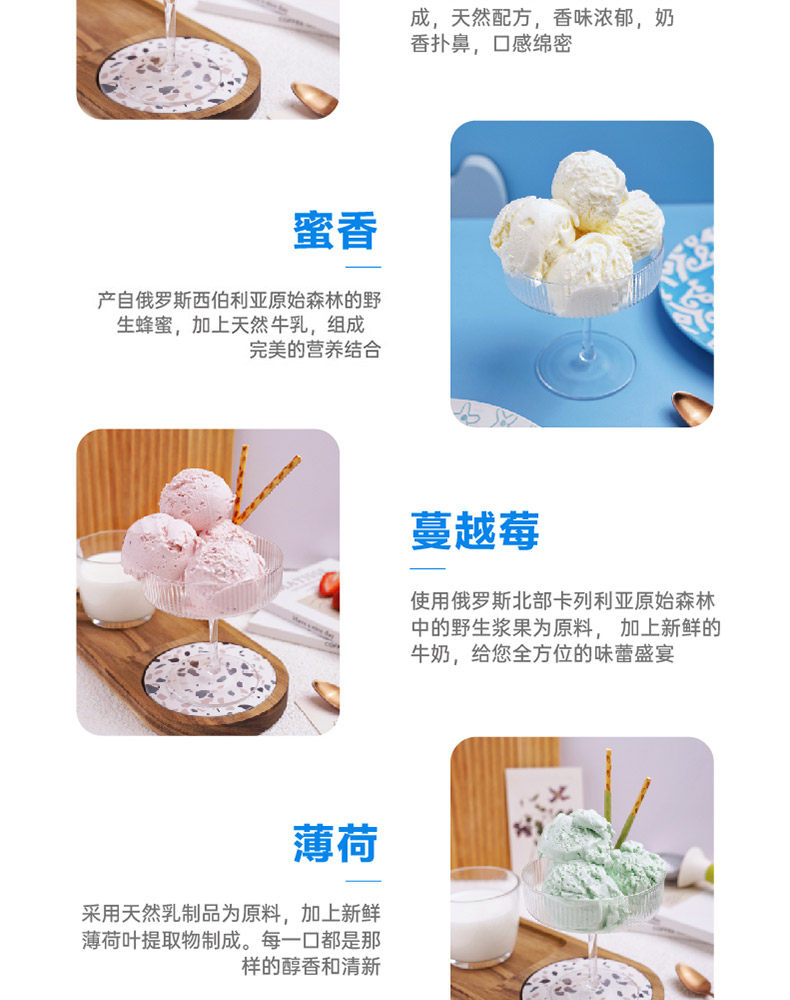 俄罗斯原装进口,10口味任选:2L桶装 白熊萨沙 鲜奶冰淇淋 189元包邮 值值值-买手聚集的地方