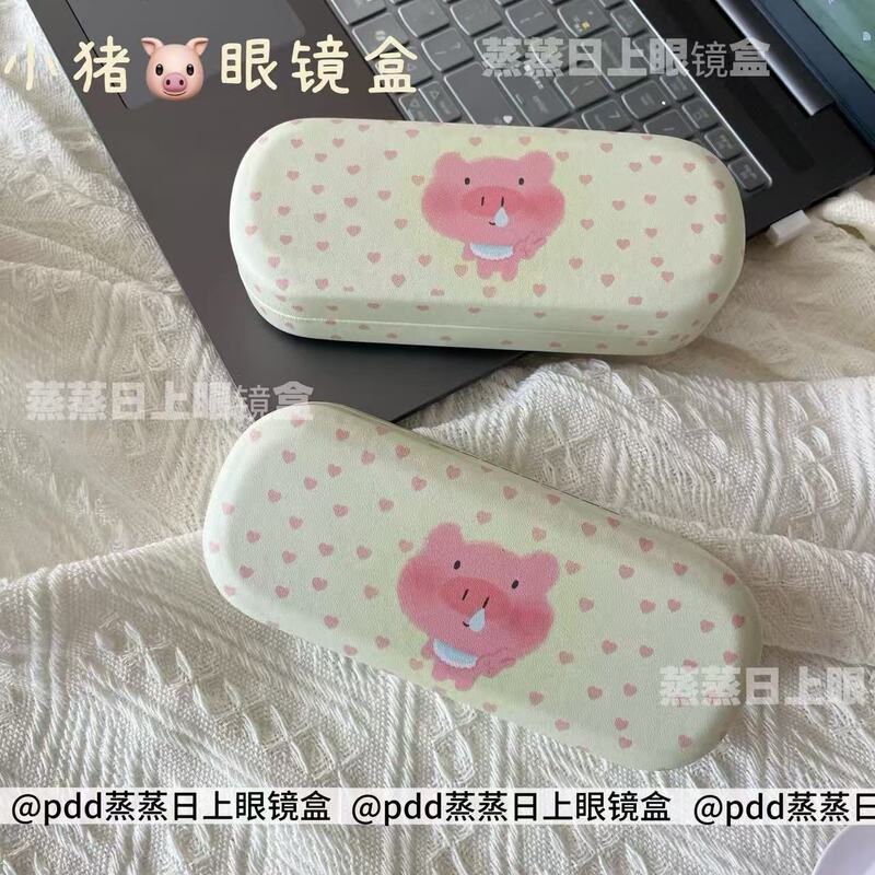 New Stylish Piggy-Shaped Glasses Case, Portable, Pressure-Resistant, Dirt-Resistant, Large Capacity Storage Box for Students' Prescription Glasses New Stylish Piggy-Shaped Glasses Case, Portable, Pressure-Resistant, Dirt-Resistant, Large Capacity Storage Box for Students' Prescription Glasses