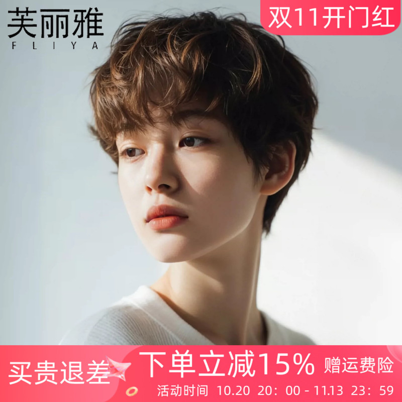 Short Hair Wig for Women, Full Head Cover, Fashionable Short Curly Hair, Real Hair, Breathable Texture for Summer, Stylish Wig Head Cover Short Hair Wig for Women, Full Head Cover, Fashionable Short Curly Hair, Real Hair, Breathable Texture for Summer, Stylish Wig Head Cover