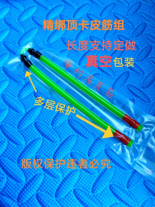 弹射极限挑战者:雷神3070皮筋的力量奥秘