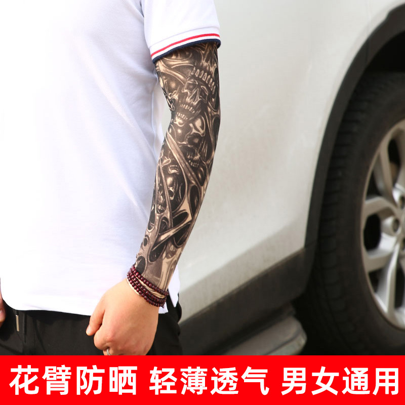 Tattoo Sleeves for Men, Floral Arm Sun Protection Sleeves, Tattoo Ice Sleeves, Summer Cycling Arm Sleeves, Women's Driving Arm Sleeves Tattoo Sleeves for Men, Floral Arm Sun Protection Sleeves, Tattoo Ice Sleeves, Summer Cycling Arm Sleeves, Women's Driving Arm Sleeves