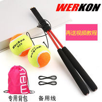 Square dance fitness ball swing ball with string tennis ball bouncing ball for middle-aged and elderly people hand swing arm exercise ball