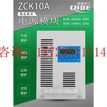 High-tech DC screen charging module ZCK10A intelligent air-cooled power module high-frequency switching rectifier ZCK15B