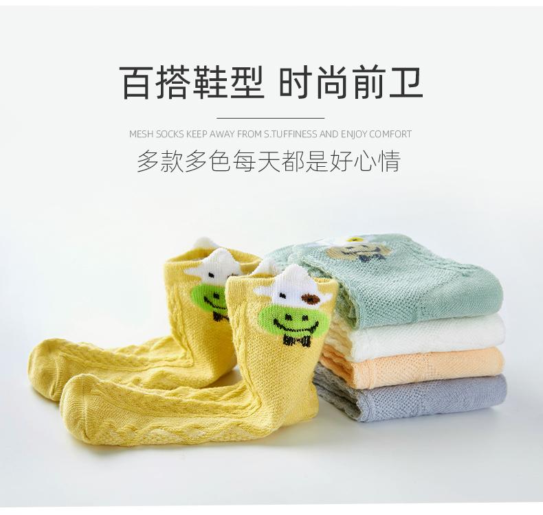 夏季薄款纯棉儿童袜子 图3