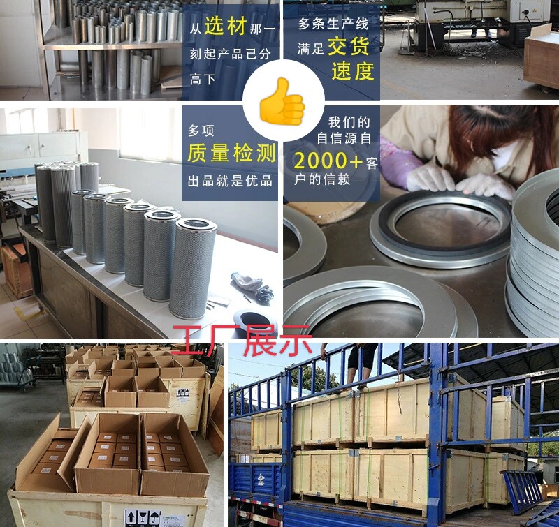 Фильтр argo雅歌液压滤芯v3.0520-08 v3.0617-26 v3.0620-58 v3.0510-56