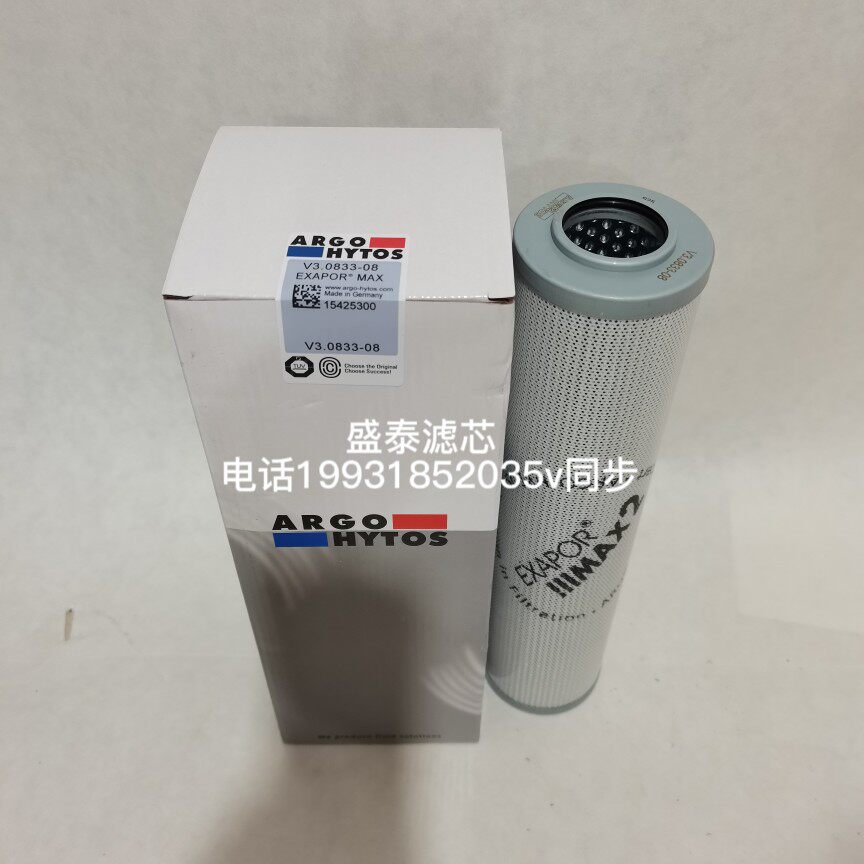 Фильтр argo雅歌液压滤芯v3.0520-08 v3.0617-26 v3.0620-58 v3.0510-56
