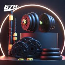 Household dumbbell mens fitness equipment bag barbell adjustable rubber suit combination pair dormitory exercise pair 40