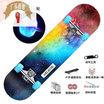 Speedy four-wheel skateboard for beginners children n children boys and girls adults 6-12 years old and above 8-10z skateboard professional