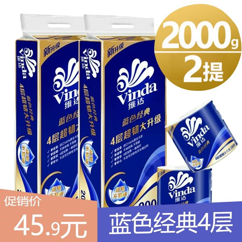 Whirlpool Toilet Paper 200 Kt Price Blue Pawn 4 Floors Toilet Paper Home Solid 2 warp 000g2v4073 Tie roll