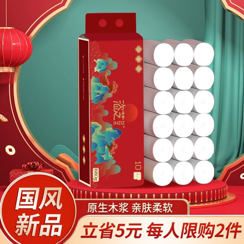 80 volumes without core rolls toilet paper toilet paper Home affordable paper towels Toilet Thickened Rolls paper log toilet paper with