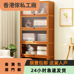 Hong Kong Hot Bookshelf Storage Rack Floor-Standing Book Cabinet For Home Living Room kids Wall Multi-Layer Storage Cabinet Storage Cabinet