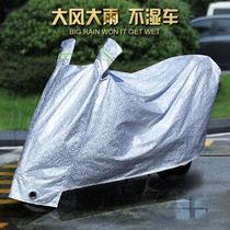 Electric car sunscreen Anti-rain cover Hood Pedal Motorcycle Electric Bottle Car Hood waterproof shield rain cover cloth dust cover