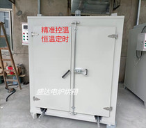 Support for custom thermostatic drying oven hot air circulating oven industrial oven 500 degrees drying box