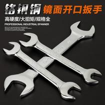 German imported stay plate Dual-purpose opening wrench 12-14-17-19 opening wrench plate double head size opening