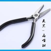 German import sharp mouth pliers round mouth pliers Lip Pliers Flat mouth pliers DIY handmade pliers Ornament Pincers Mini Pliers