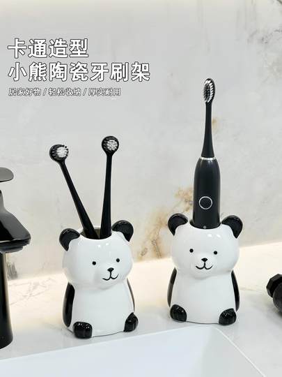 Creative Bear Toothbrush Holder Electric Toothbrush Storage Rack Bathroom Household Couple Toothbrush Organizer Ceramic Base