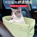 Кошка из автомобильного гнезда гнездо кошачья гнездо кошачья гнездо среднее.