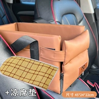 Мягкая кожа центральная управление гнездо + сиденье.