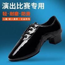 Mens Latin dance shoes soft-soled dance shoes black performance competition dance shoes boys ballroom dance Cha Cha practice~