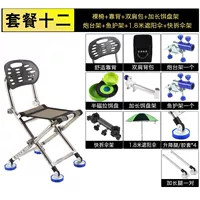 Складные задние ножки из нержавеющей стали_Пакет 12