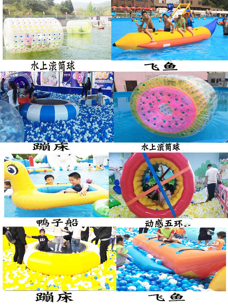 Children's water inflatable seesaw Banana Boat Water Park Water Park Equipment Wind Fire Wheels Marine Polo Pool Toy Trampoline
