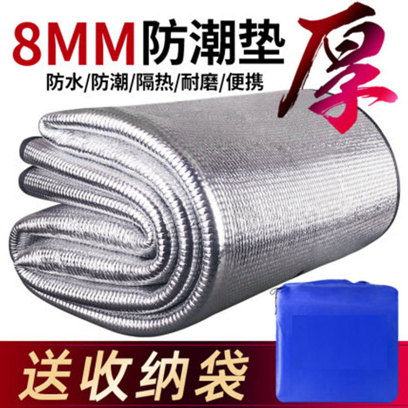 Moisture-proof mat outdoor camping thickened tent with sleeping mat household floor mat with picnic moisture-proof mat mat - Taobao