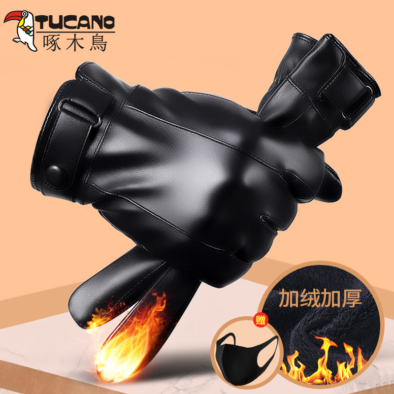 Leather gloves men's winter riding plus velvet thick warm windproof waterproof touch screen winter motorcycle riding gloves
