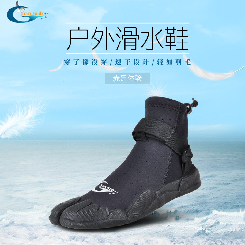 New men's and women's diving shoes non-slip wear-resistant snorkeling surfing water-skiing shoes breathable fashion upstream shoes windsurfing toe shoes