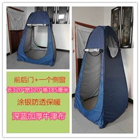 Темно -синий 120 два -более однократное одно окно