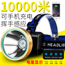 LED头灯强光感应矿灯充电远射3000超亮头戴式手电筒米氙气夜钓灯