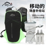 Спортивный внедорожный рюкзак для тренировок, емкость для воды, для бега