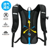 INOXTO Спортивный комфортный дышащий рюкзак, съемный мобильный телефон со сниженной нагрузкой, емкость для воды