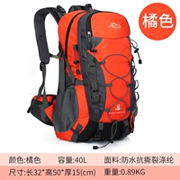 Оранжевый+дождевой крышка