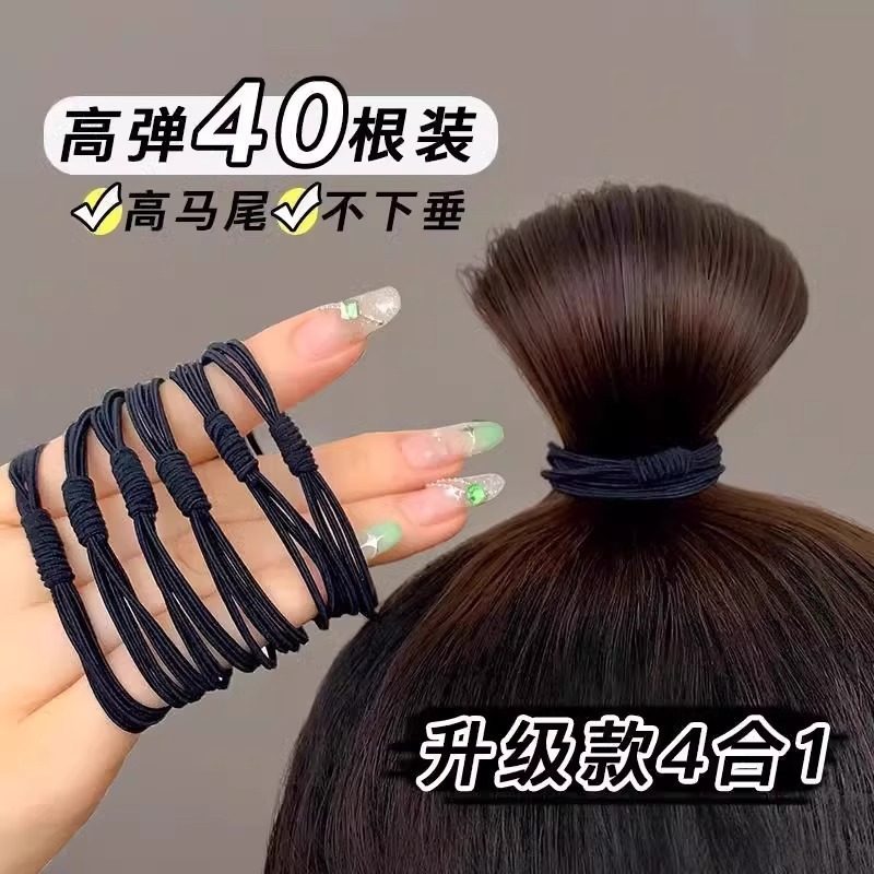 High-Elasticity Hair Ties for Girls to Tie Their Hair into Ponytails, Durable and Beautiful Hair Ties, Four-In-One Hair Ties, Hair Accessories