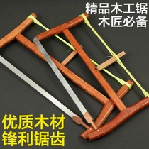 German imported Japanese hand saw old-fashioned woodworking saw traditional frame saw hand saw woodworking saw old bamboo saw