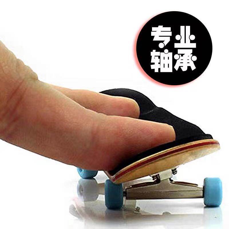 Finger skateboard props training venue maple skateboard flip team entry professional track toy wing sky top