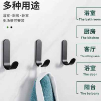 Rear wall-mounted wall hanging wall fixing hook bearing door hanging hanger free of punch hook edge wardrobe side with tile powerful l