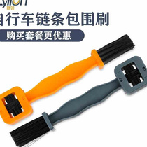 Spot h race collar e road bike chain cleaning hair d brush mountain bike chain cleaning tool bicycle chain washer