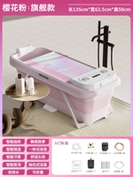 Порошок сакура 1,35 метра флагман ♥ Сауна отопление