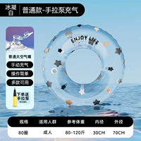 Обычный взрослый модель 80 ICE Около