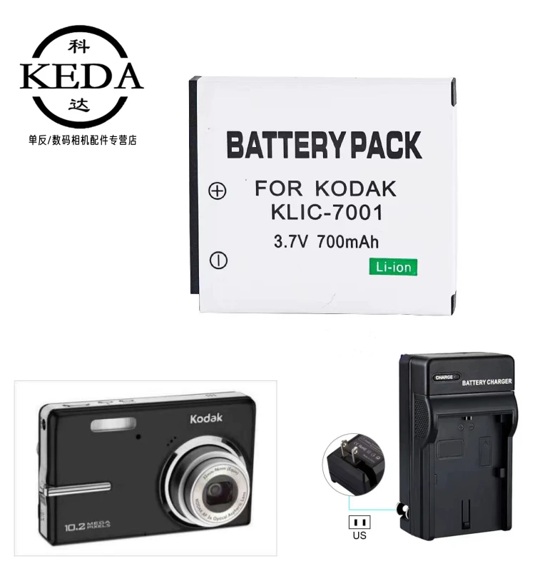 Совместимый аккумулятор+зарядное устройство для Kodak M853 M863 M893 M341 M753 MX1063 цифровой камеры