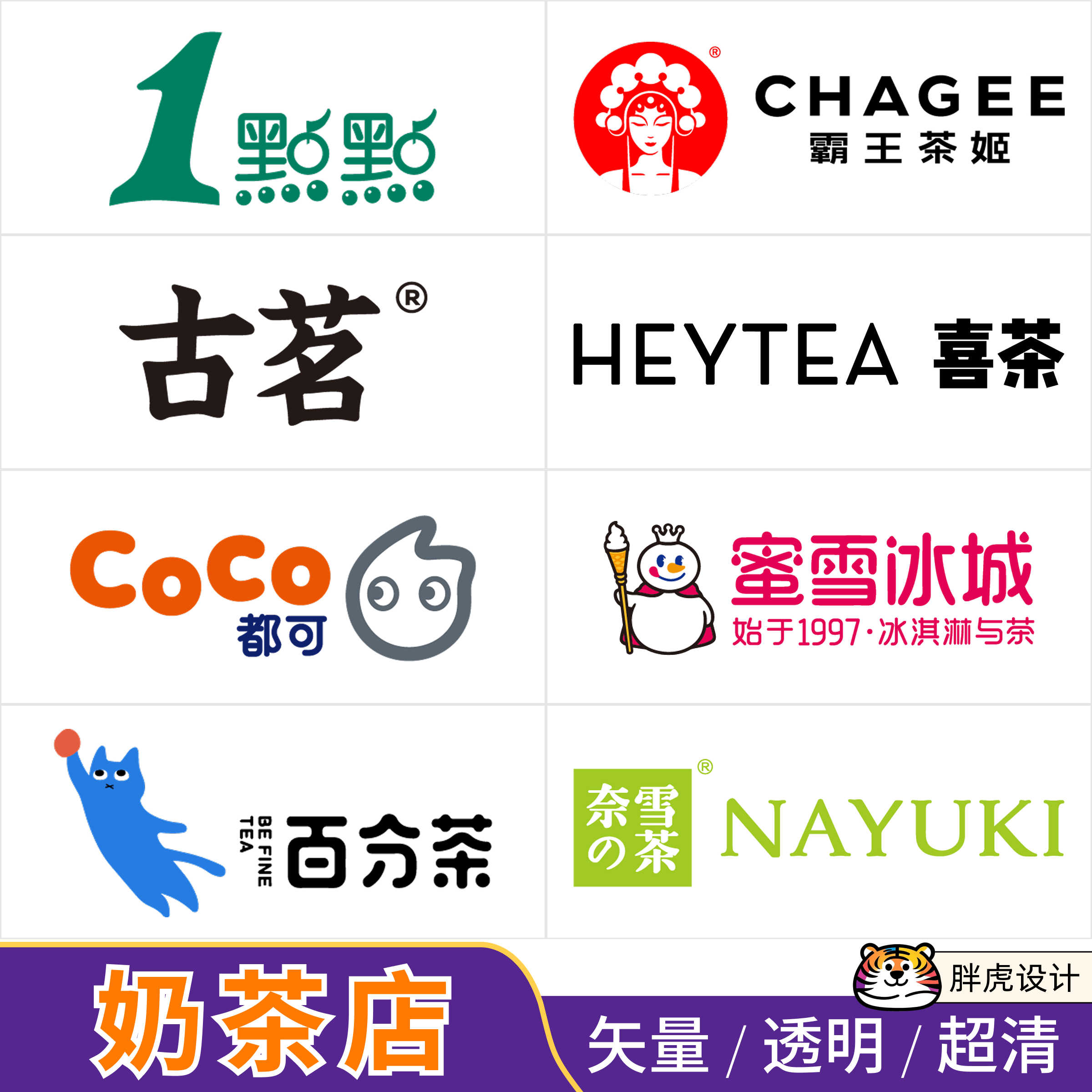 墨西哥美食标志带有传统墨西哥食物的矢量徽章玉米卷玉米煎饼玉米片龙舌兰酒的标志为咖啡厅或快餐店设置的复古标签, image size:2400x2400