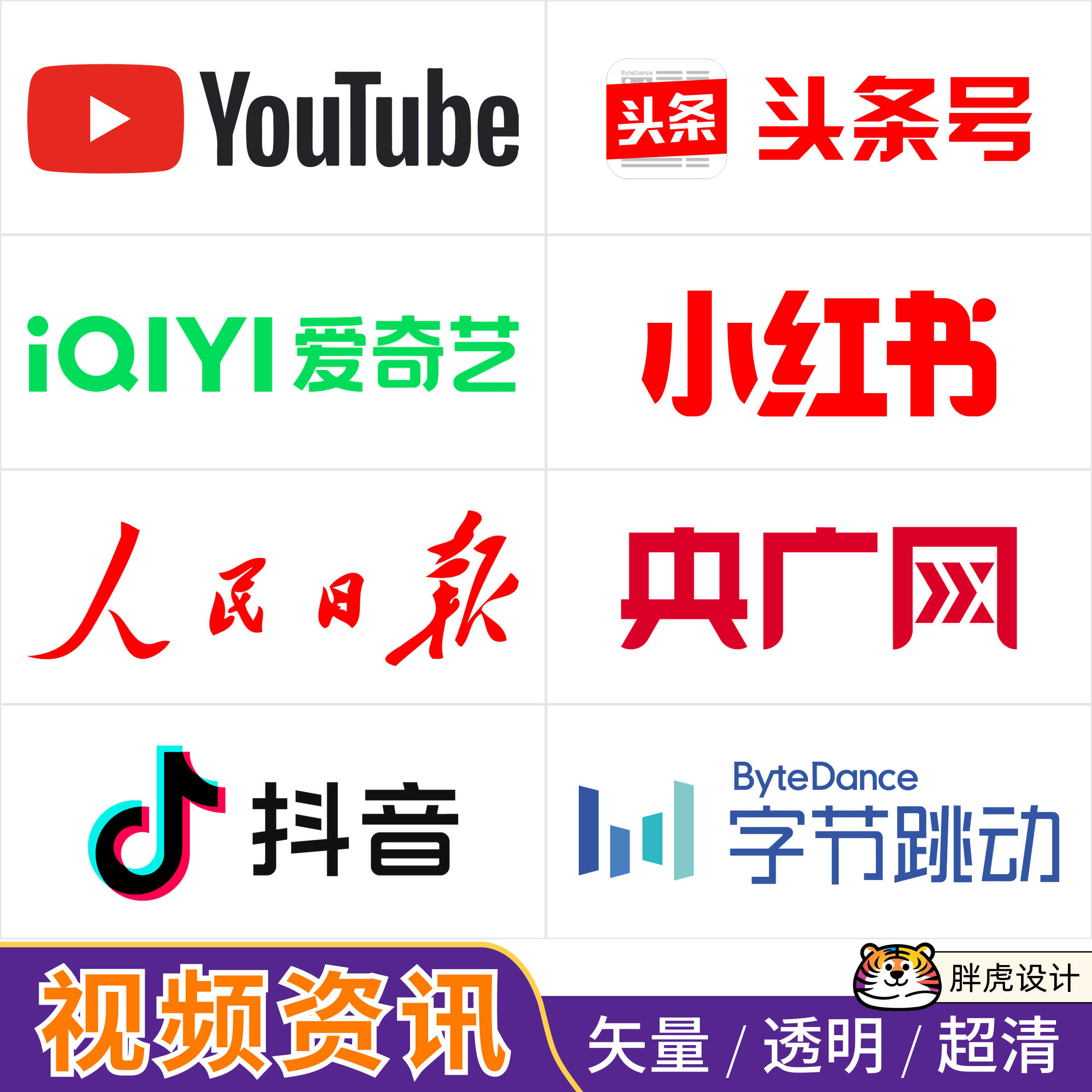 各个国家国旗的图标- 抖音, image size:2400x2400