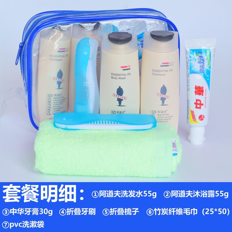 Travel Kit Group Toiletries complete with portable shampoo Water body lotion Toothbrush Paste Towel travel Travel Makeup Bag