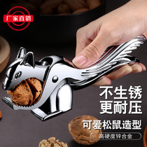 Clear and preferred squirrel walnut clip zinc alloy multifunction home open pine nuts Nuts Nuts Pliers Exfoliate Deity