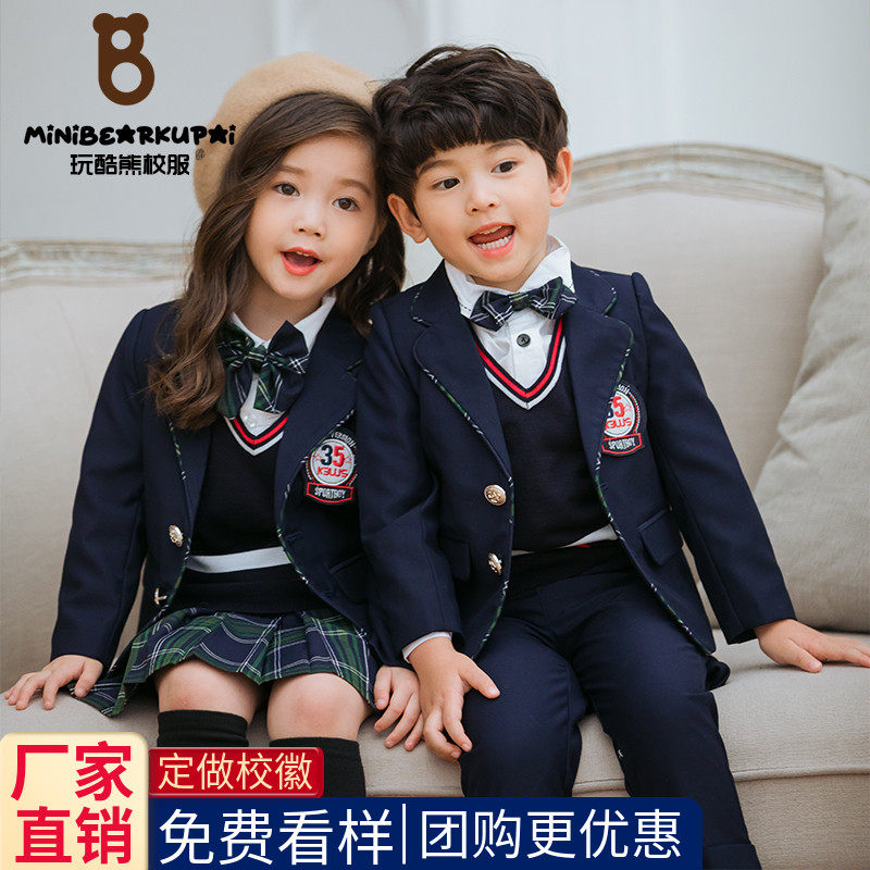 Yinglun School Uniform Suit Kindergarten Garden Clothing Spring Autumn Clothing Primary School Students Banfu Men And Women Suits for Costume Costume