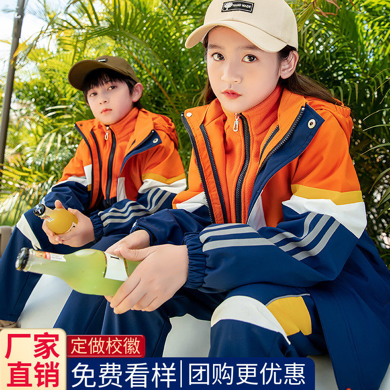 School Uniform Suit Elementary School Students Winter Style Kindergarten Garden Clothing Spring Autumn Class Clothing Collage Submachine Clothing Three Sets Female Boys