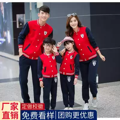 Kindergarten uniform school uniform spring suit spring and autumn school style sports Primary School students class uniform cotton teacher Korea