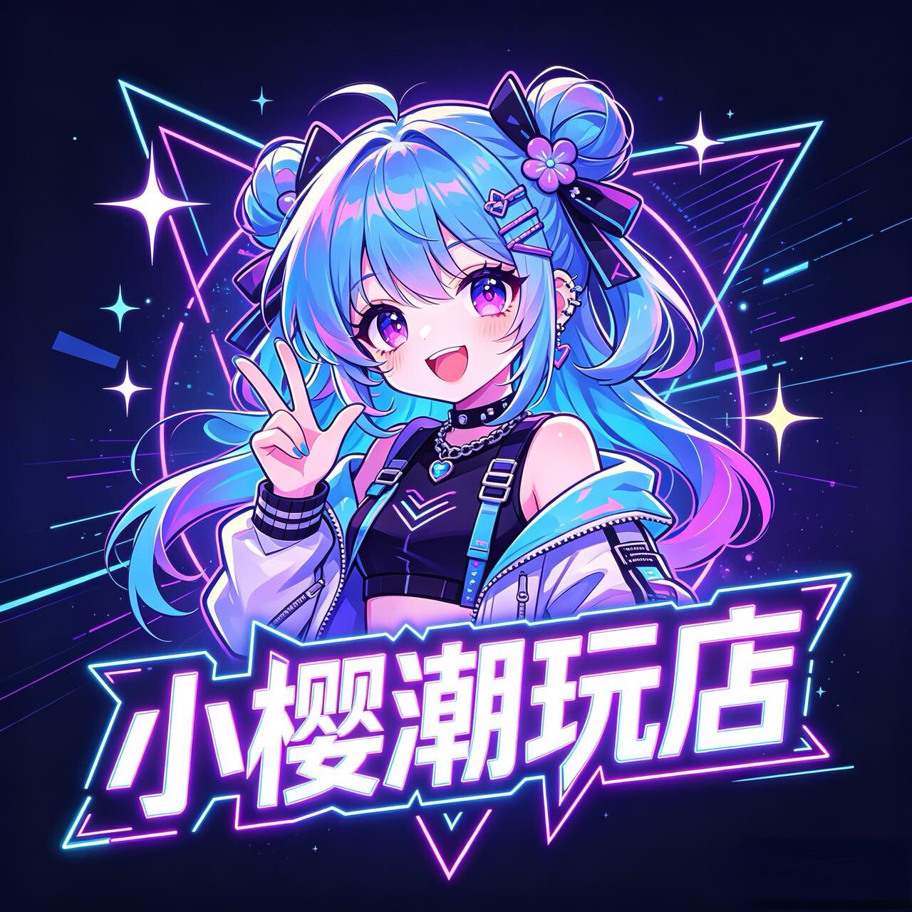 小樱潮玩店的LOGO
